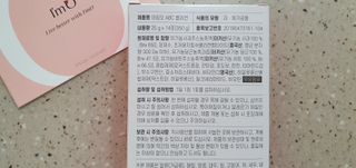 아임오 ABC 콜라겐 젤리 14포 — 5점을 준 리뷰어가 2021년 11월 올린 사용 사진