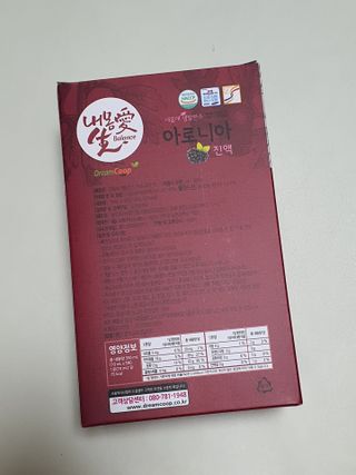 서울약사신협_내몸애생발란스아로니아_70ml x 30포 — 5점을 준 리뷰어가 2021년 7월 올린 사용 사진
