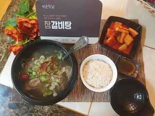 jeeun2da님이 올린 리뷰 사진 1