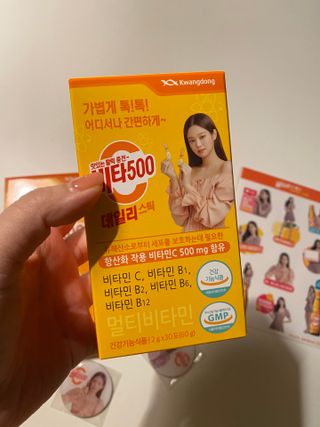 광동생활건강 [제니에디션] 비타500데일리스틱 gift set 60포+제니굿즈 3종+쇼핑백 — 5점을 준 리뷰어가 2021년 11월 올린 사용 사진