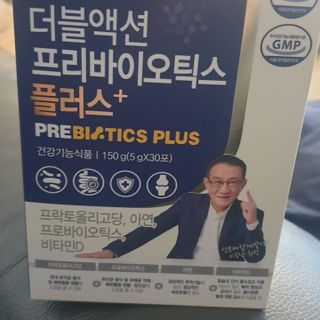 메이준뉴트리 더블액션 프리바이오틱스 플러스+ — 4점을 준 리뷰어가 2021년 7월 올린 사용 사진