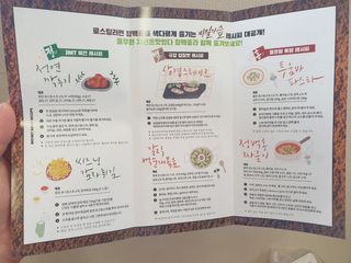 [풀무원] 자연은맛있다 정면, 백면, 홍면  세트 — 5점을 준 리뷰어가 2021년 4월 올린 사용 사진