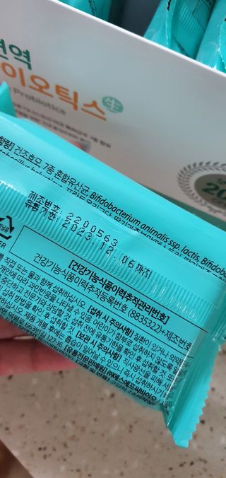 앙팡 패밀리면역 프로바이오틱스 2g x 100포 — 5점을 준 리뷰어가 2022년 10월 올린 사용 사진