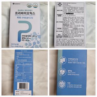 수효니잉님이 올린 리뷰 사진 4