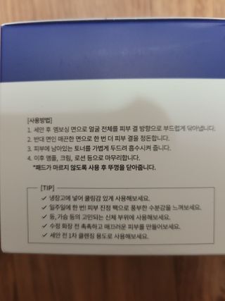 알몽님이 올린 리뷰 사진 4