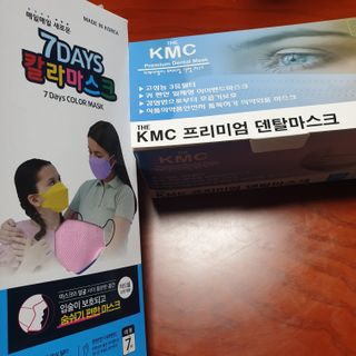 건강누리인터내셔날 (마스크 특집) 7DAYS 컬러마스크 (컬러7매)+ KMC 프리미엄 덴탈마스크(50매) — 5점을 준 리뷰어가 2022년 7월 올린 사용 사진