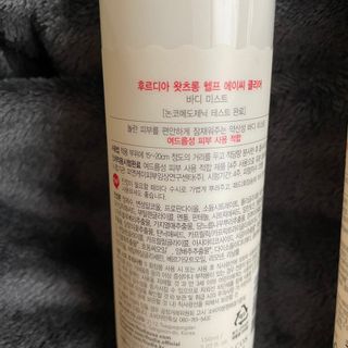 [후르디아] 등드름 잡는 바디 미스트 2개 세트 — 5점을 준 리뷰어가 2021년 6월 올린 사용 사진