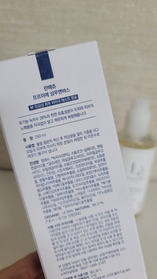 민트초코님이 올린 리뷰 사진 2