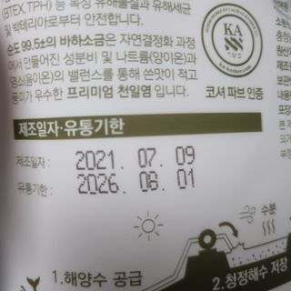 쿨가이맘 🌸님이 올린 리뷰 사진 3