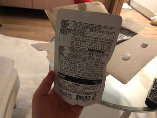 이롬 황성주 박사의 국산콩 두유 검은콩과 17곡 프리미엄 — 5점을 준 리뷰어가 2021년 5월 올린 사용 사진