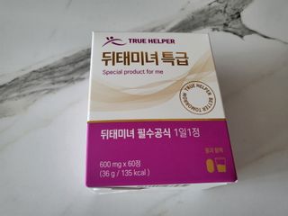 트루헬퍼 뒤태미녀 특급 락토페린 장용성 발효율피 1박스 2개월분 — 5점을 준 리뷰어가 2023년 2월 올린 사용 사진