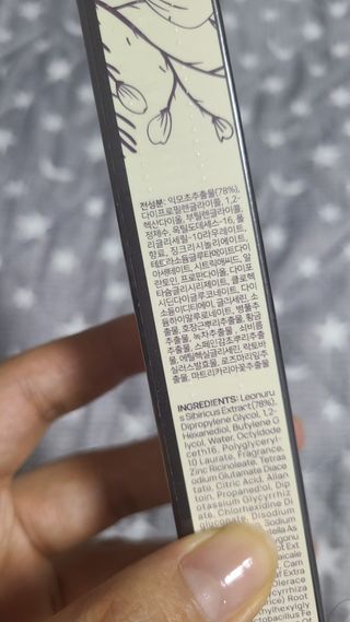 브에노 마더워트 시크릿 퍼퓸 미스트 — 4점을 준 리뷰어가 2021년 6월 올린 사용 사진