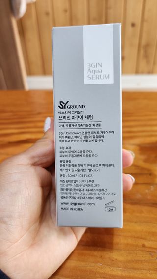 이쁜공주님이 올린 리뷰 사진 2