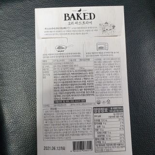 오세요님이 올린 리뷰 사진 3