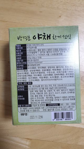 lee6784님이 올린 리뷰 사진 2
