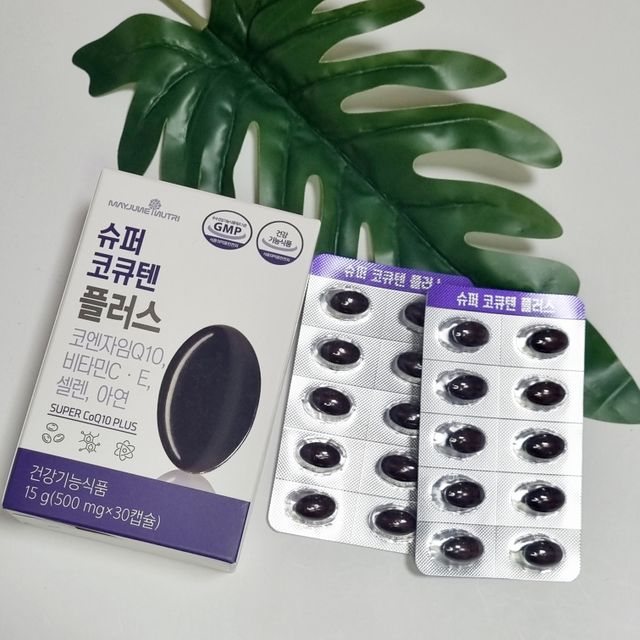 메이준뉴트리 슈퍼 코큐텐 플러스 [1개월 분/1박스] 리뷰 사진