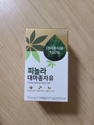 nfp 피놀라 대마종자유 — 4점을 준 리뷰어가 2021년 7월 올린 사용 사진
