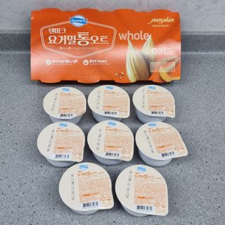 구매평★[2종 패키지]덴마크 요거밀 통오트 요거트(12,460원) — 5점을 준 리뷰어가 2025년 6월 올린 사용 사진