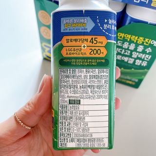 LIVE 매일바이오 알로에 드링킹 요거트 — 4.5점을 준 리뷰어가 2022년 4월 올린 사용 사진