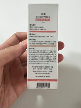 크리미님이 올린 리뷰 사진 1