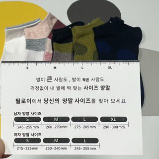 [사이즈가 있는 양말 필로이] 여자 스니커즈 발목 양말 5족 세트【 S, M, L, 】3가지 사이즈 — 5점을 준 리뷰어가 2022년 7월 올린 사용 사진