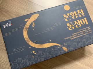 [비린내 완벽제거] 본황칠 통장어 국내산 장어즙 아르기닌 2800mg 장어즙효능 기력보강 — 5점을 준 리뷰어가 2022년 8월 올린 사용 사진