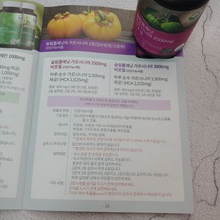 슬림플래닛 가르시니아 2500mg 비포밀 — 5점을 준 리뷰어가 2021년 2월 올린 사용 사진