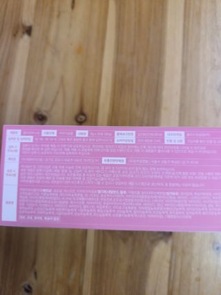 늘20s 콜라겐 부스팅_COLLAGEN BOOSTING — 4.5점을 준 리뷰어가 2023년 2월 올린 사용 사진