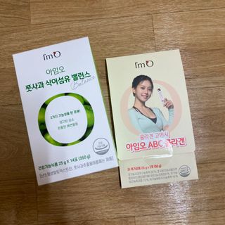 아임오 풋사과 식이섬유 밸런스 젤리 14포 — 5점을 준 리뷰어가 2021년 6월 올린 사용 사진
