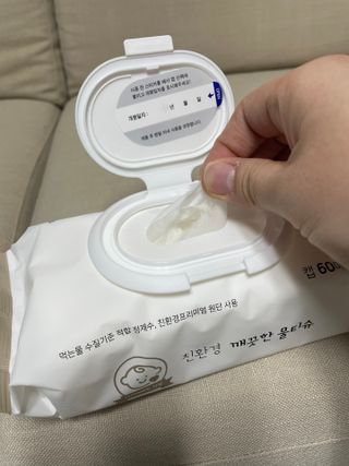 당근밭사장님님이 올린 리뷰 사진 3