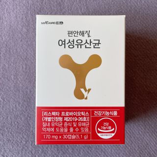 메이준뉴트리 메이준쎌 편안해질 여성유산균 — 5점을 준 리뷰어가 2021년 3월 올린 사용 사진