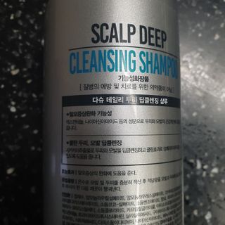 다슈코리아 다슈 데일리 두피 딥 클렌징 샴푸 500ml — 5점을 준 리뷰어가 2021년 2월 올린 사용 사진