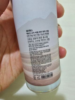 가치 WATERFOX(워터폭스)-엑토인 시카-비옴 하이 워터 크림 (100ml) — 5점을 준 리뷰어가 2023년 3월 올린 사용 사진