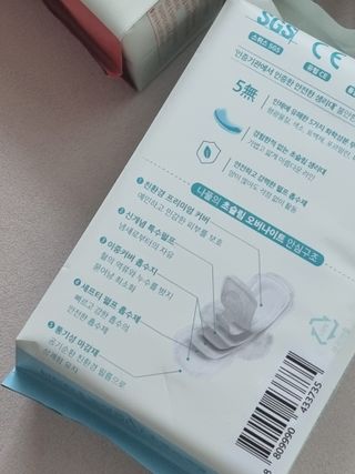특허 받은 친환경 프리미엄 초슬림 생리대 나풀나풀 실속세트 — 5점을 준 리뷰어가 2023년 4월 올린 사용 사진