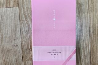 리훈 2024년 하고싶은말다이어리 만년형(위클리/데일리 중 택 1) — 5점을 준 리뷰어가 2023년 9월 올린 사용 사진