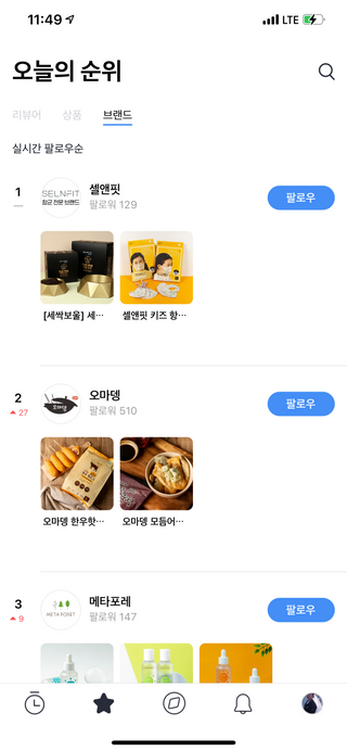 0.8L 마케팅팀 - — 5점을 준 리뷰어가 2021년 5월 올린 사용 사진