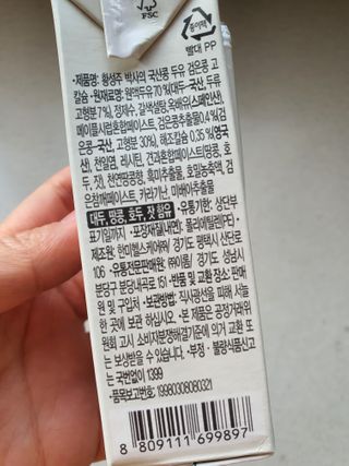 길나영님이 올린 리뷰 사진 3