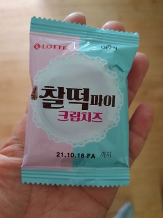 이쁜정똥이님이 올린 리뷰 사진 4