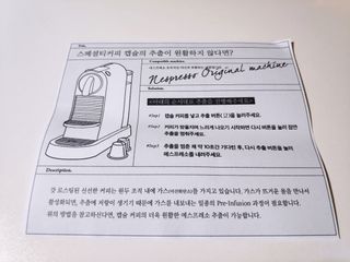 [카페뎀셀브즈] 캡슐커피 한달체험무료 호환캡슐 30개 0원 — 5점을 준 리뷰어가 2021년 12월 올린 사용 사진