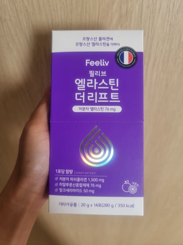 필리브 엘라스틴 더 리프트 리뷰 사진