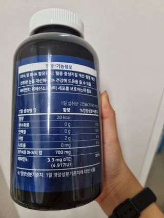 서울약사신협 Finepick_오메가365_1020mg x 365캡슐 — 5점을 준 리뷰어가 2021년 4월 올린 사용 사진