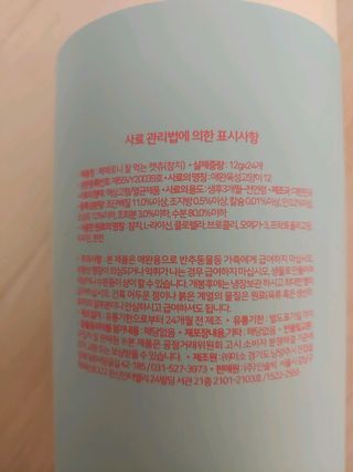 페페로니 잘 먹는 캣츄 - 원양선 참치 24개입 — 5점을 준 리뷰어가 2021년 10월 올린 사용 사진