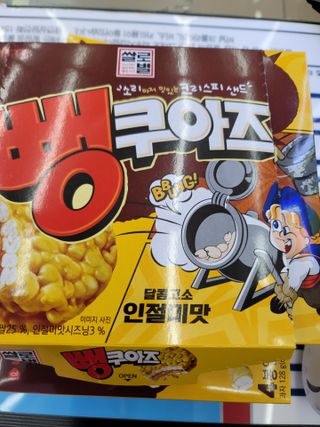 JihyunYoon님이 올린 리뷰 사진 2