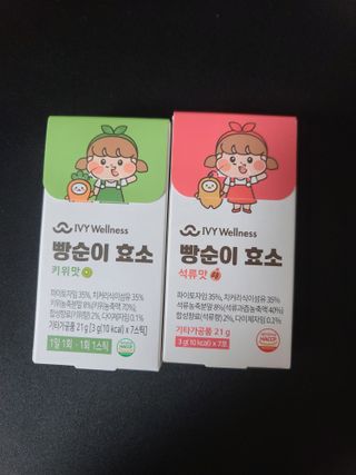 아이비웰니스 빵순이 효소 키위맛 7포 + 석류맛 7포 (총 14포, 2주분) — 3점을 준 리뷰어가 2022년 10월 올린 사용 사진