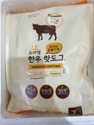 오마뎅 한우핫도그 — 4.5점을 준 리뷰어가 2021년 5월 올린 사용 사진