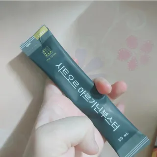 찬란한햇살마켓 한별님이 올린 리뷰 사진 3