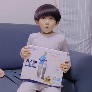 키즈텐플러스 연세 키즈텐 플러스 1개월 — 5점을 준 리뷰어가 2021년 3월 올린 사용 사진