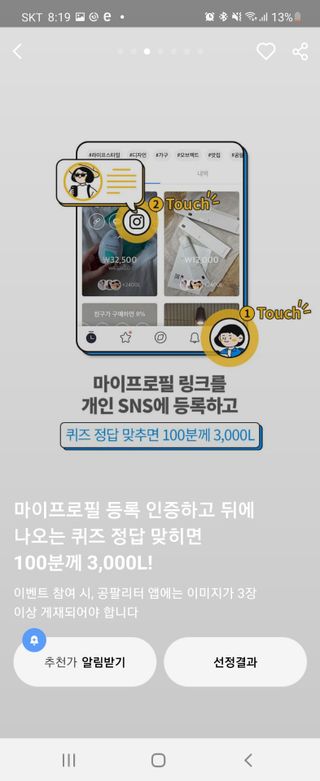0.8L 마케팅팀 나만의 슬기로운 공팔추천생활 — 5점을 준 리뷰어가 2021년 8월 올린 사용 사진