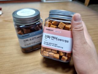페페로니 진짜 오메가3 연어+소고기 180g+180g — 5점을 준 리뷰어가 2021년 7월 올린 사용 사진