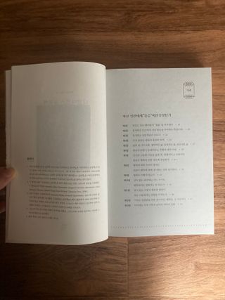 민트초코님이 올린 리뷰 사진 3
